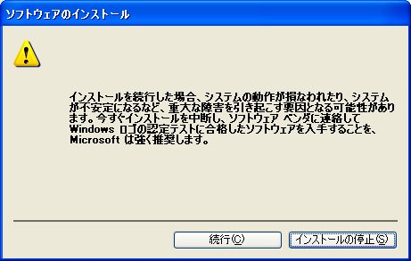 software_install.jpg