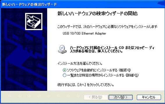 usb_new_hardware.jpg