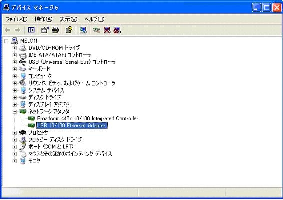 usb_10100_ethernet_adapter_devicemanager.jpg