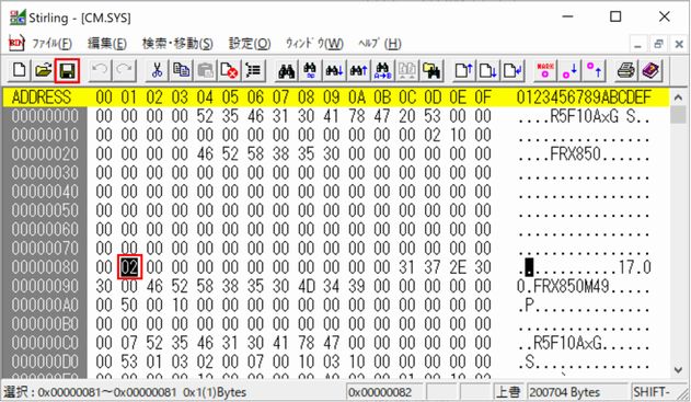 FRX850.jpg