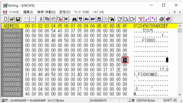 WARNING_DISP.jpg
